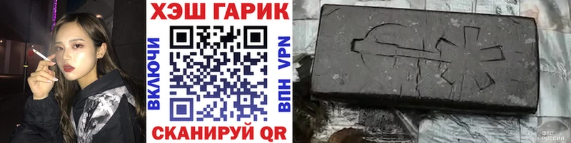 Как найти закладки Краснослободск COCAIN Галлюциногенные грибы ГАШ A PVP МАРИХУАНА Меф мяу мяу