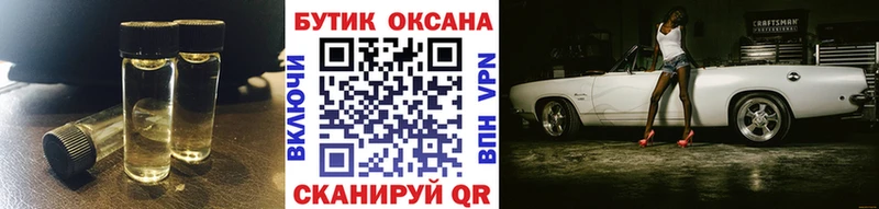 БУТИРАТ оксибутират  Краснослободск 