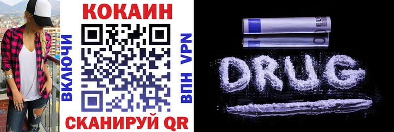 COCAIN 97% где продают Краснослободск