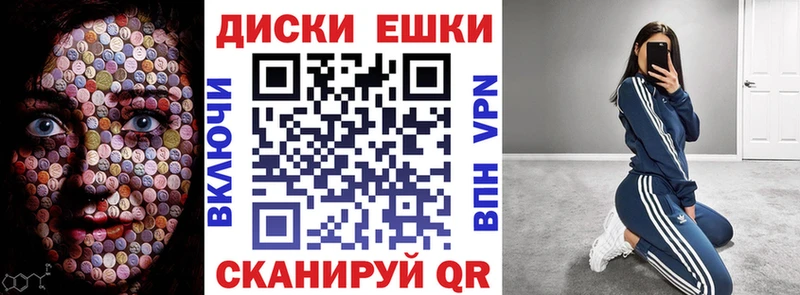 МЕГА зеркало  Краснослободск  ЭКСТАЗИ VHQ 