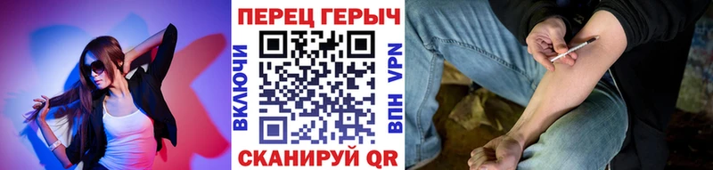 дарк нет наркотические препараты Краснослободск ГЕРОИН VHQ