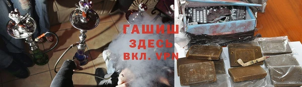 альфа пвп VHQ Балахна