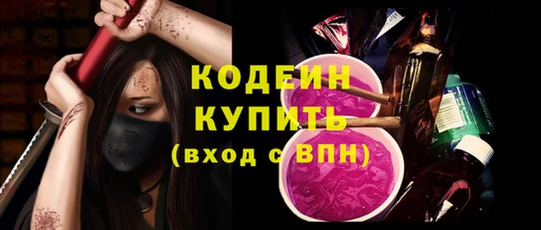прущие крисы Покачи
