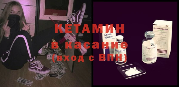 синтетический гашиш Баксан