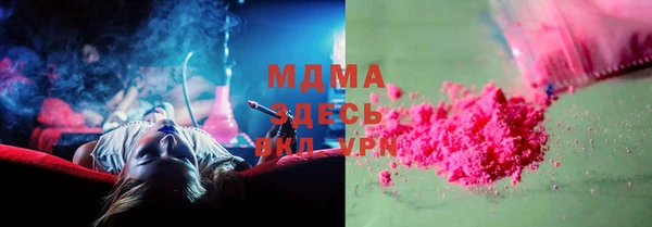 синтетический гашиш Баксан