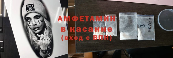 синтетический гашиш Баксан