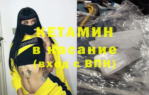 синтетический гашиш Баксан