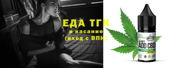 синтетический гашиш Баксан