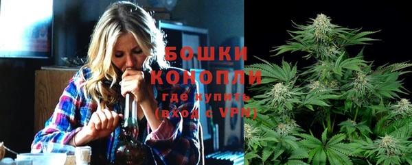 альфа пвп VHQ Балахна