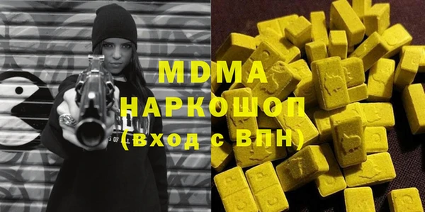 синтетический гашиш Баксан