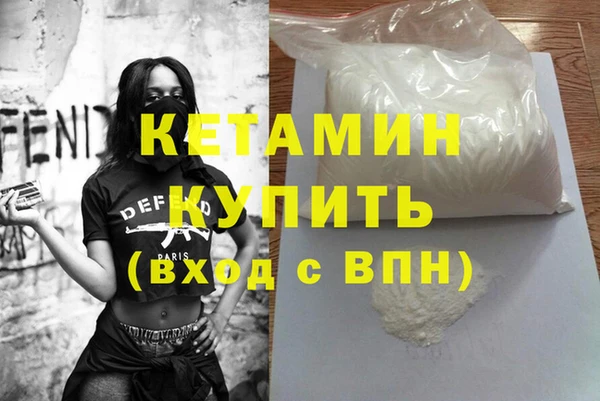 альфа пвп VHQ Балахна