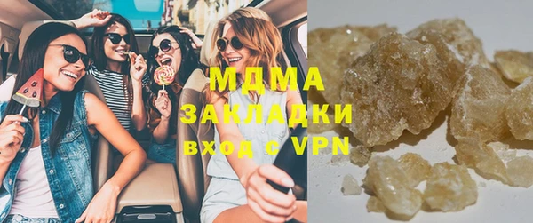 альфа пвп VHQ Балахна