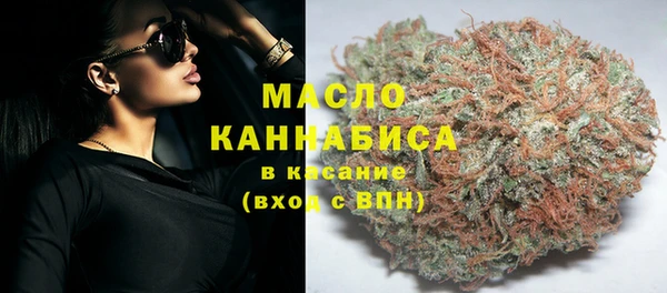 альфа пвп VHQ Балахна