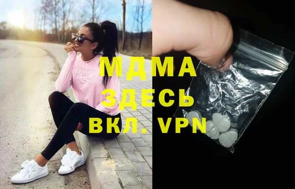 альфа пвп VHQ Балахна