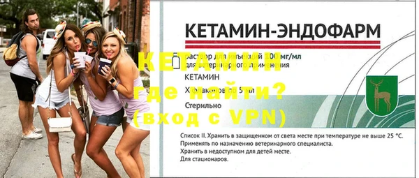 синтетический гашиш Баксан