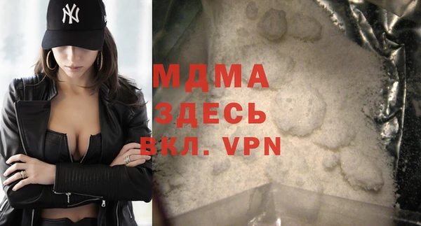 альфа пвп VHQ Балахна
