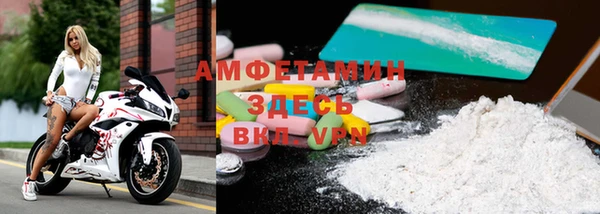 альфа пвп VHQ Балахна