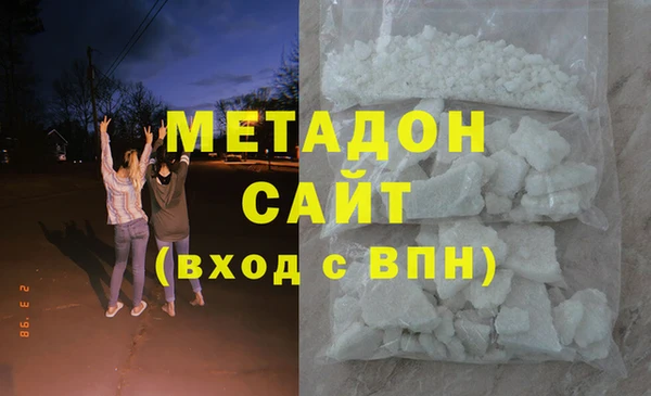 альфа пвп VHQ Балахна