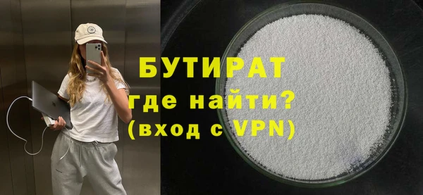 синтетический гашиш Баксан