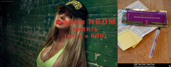 бутик Покров