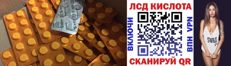 ЛСД экстази ecstasy  купить наркотики цена  кракен рабочий сайт  Краснослободск 