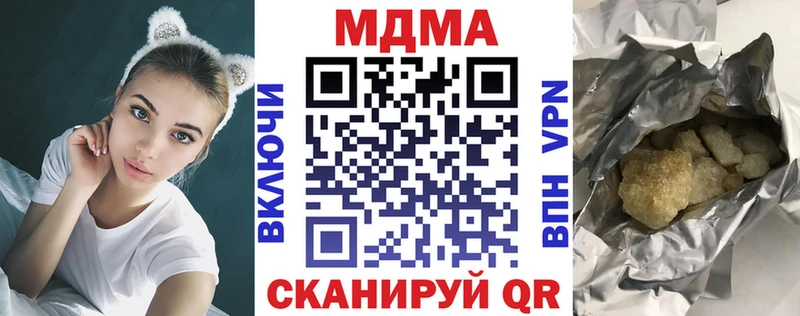 что такое наркотик  Краснослободск  МДМА Molly 