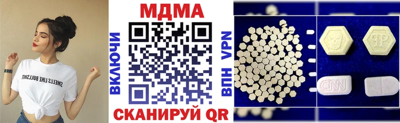 MDMA Molly Краснослободск