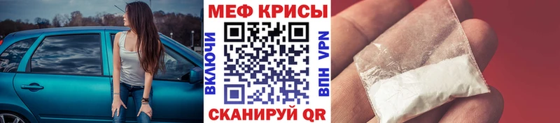 Мефедрон 4 MMC  хочу   Краснослободск 