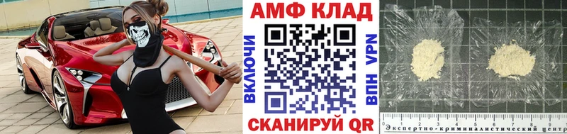 Метамфетамин пудра блэк спрут ссылки Краснослободск наркота
