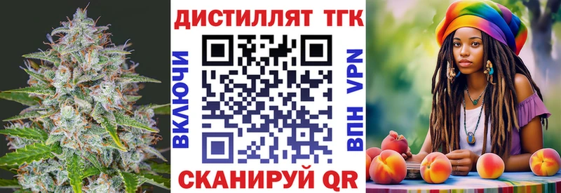 наркотики  Краснослободск  OMG ссылка  Дистиллят ТГК вейп с тгк 